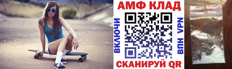 закладки  Сухиничи  АМФ Premium 