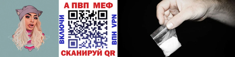 А ПВП Соль что такое Сухиничи