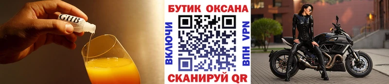 гидра закладки Сухиничи БУТИРАТ оксана
