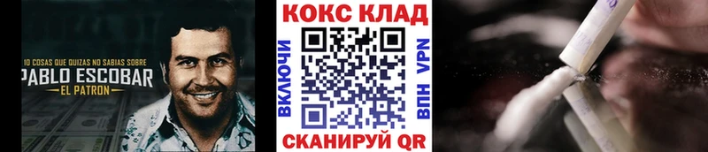 Кокаин 98%  Сухиничи 