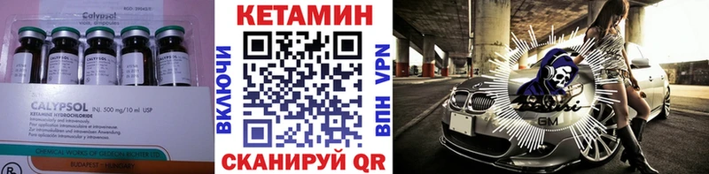 наркота  Сухиничи  КЕТАМИН ketamine 