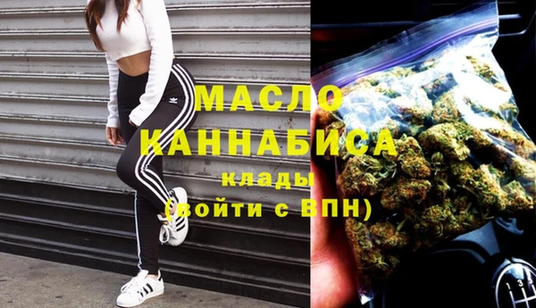МДМА Алексин