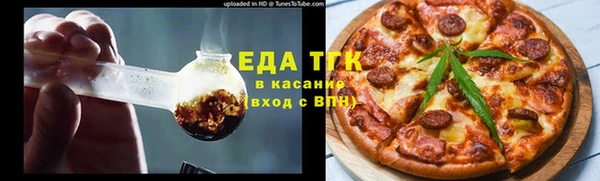 кристаллы Алзамай