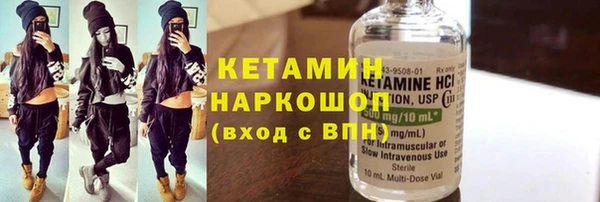 мескалин Абдулино