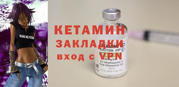 метадон Няндома