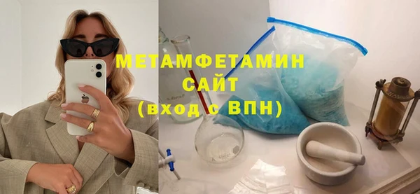 МДМА Абаза