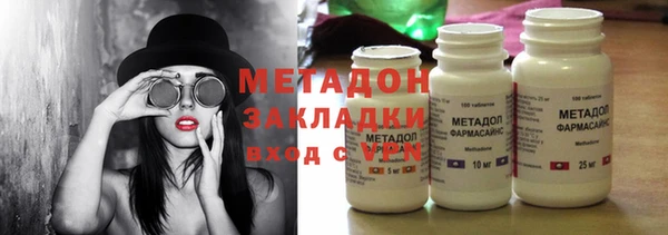 МДМА Алексин