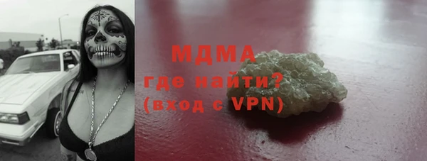 кристаллы Алзамай