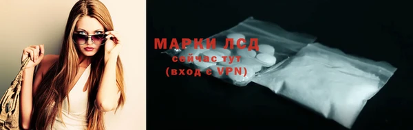 кристаллы Алзамай