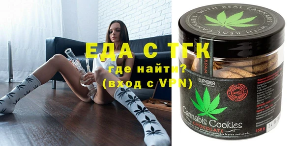 МДМА Алексин