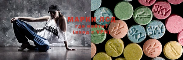 стафф Нязепетровск