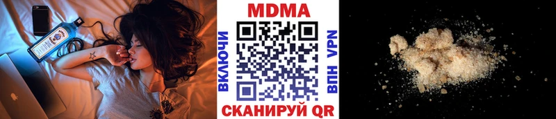 MDMA молли  Сухиничи 