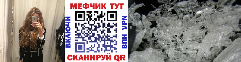 МЯУ-МЯУ мука  мега   Сухиничи 