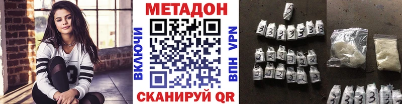 Метадон белоснежный Сухиничи