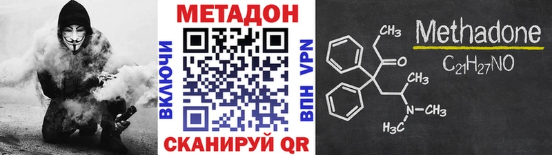 МЕТАДОН белоснежный  Сухиничи 