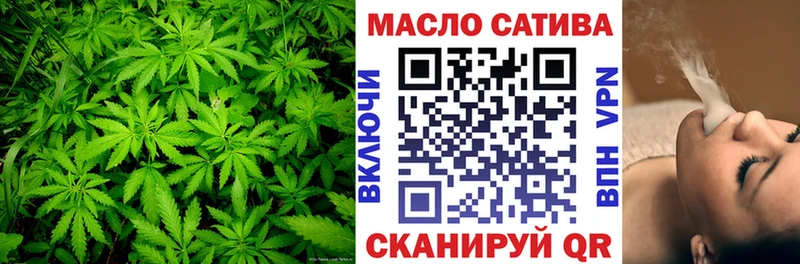 ТГК THC oil OMG tor Сухиничи